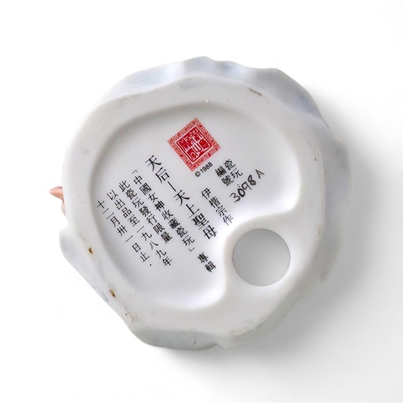 Vintage 1988 Tianhou "Goddesses of China" Porcelain Figurine - Limited Edition - Picture 5 of 5